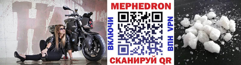 Купить Миасс МЕТАМФЕТАМИН  ссылка на мегу вход  Кокаин  Гашиш  Меф  МАРИХУАНА  АМФЕТАМИН 