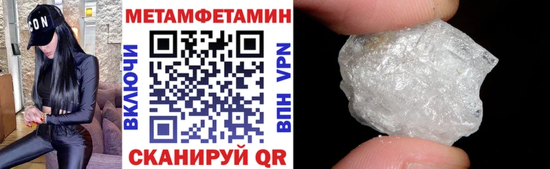 Амфетамин 98% купить наркоту Миасс