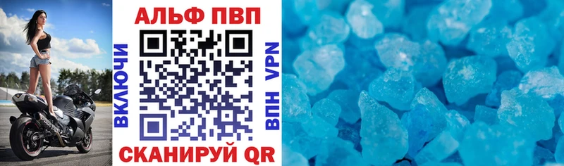 APVP СК КРИС  darknet как зайти  kraken ТОР  Миасс  купить наркотик 