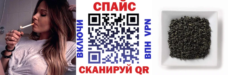 БУТИРАТ бутик  Миасс 