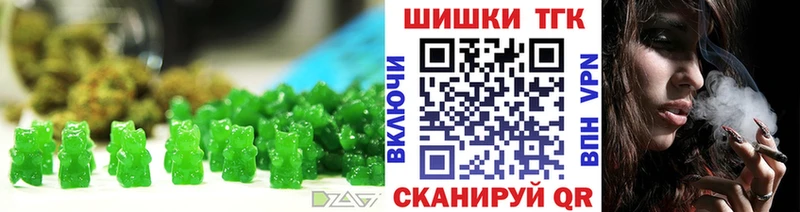 Еда ТГК конопля  Миасс 