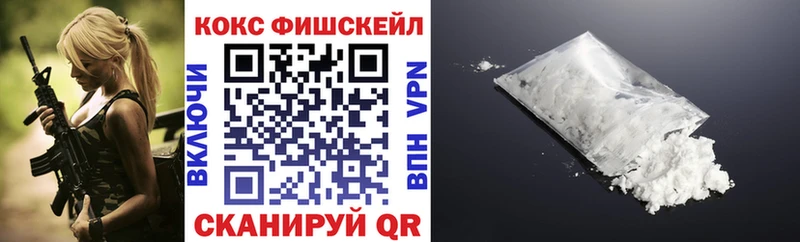купить наркотики цена  Миасс  Кокаин Перу 