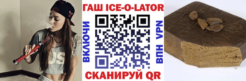 blacksprut как войти  Миасс  ГАШИШ Cannabis 