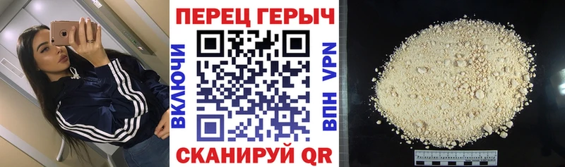 ГЕРОИН герыч даркнет сайт omg зеркало Миасс