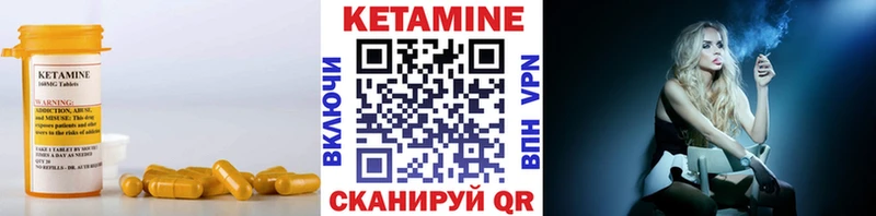 как найти наркотики  Миасс  omg   Кетамин ketamine 