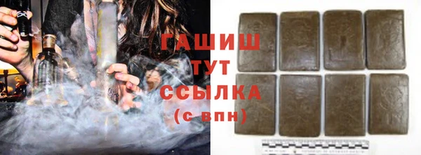 марихуана Алексеевка