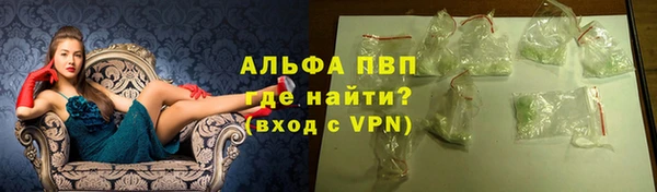 каннабис Абаза