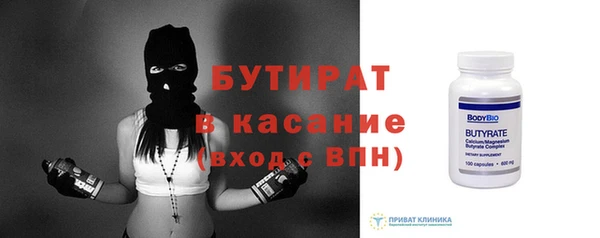 марихуана Лиски