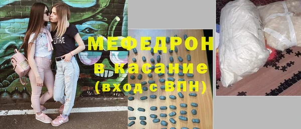 прущий лед Абдулино