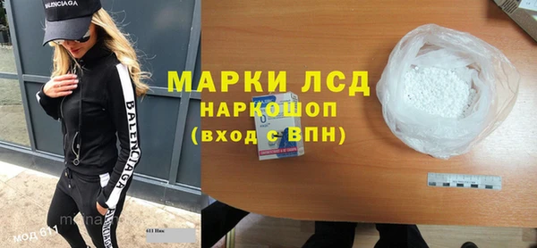 марихуана Лиски