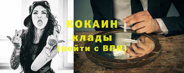 мефедрон VHQ Абинск