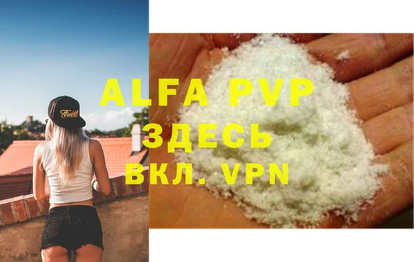 мефедрон VHQ Абинск