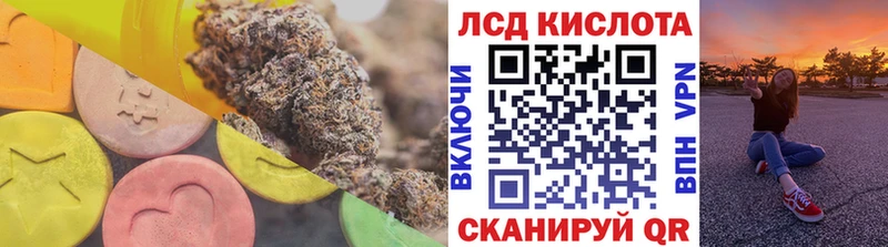 LSD-25 экстази ecstasy  магазин  наркотиков  Миасс 