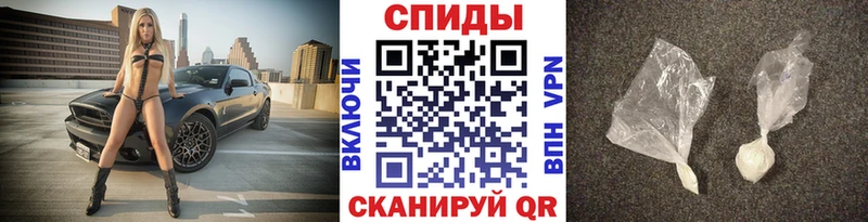 МЕТАМФЕТАМИН винт  купить наркоту  Миасс 
