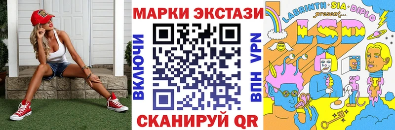 Марки NBOMe 1,5мг  Миасс 