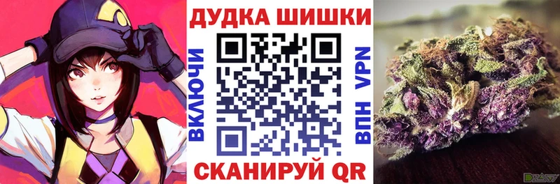 MEGA как войти  Миасс  Бошки марихуана конопля  как найти закладки 